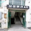 안산창촌초등학교 이미지