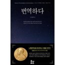 예스번역 - 서대문구 신촌역로 17 | 예스번역
