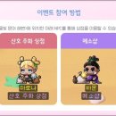 산호이벤트