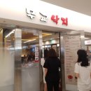 무교낙지식당 이미지