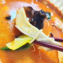 미미마라전주본점 이미지