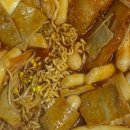 우리동네즉떡대장