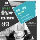행정사 문창범 사무소 이미지