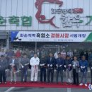 도내흑염소 이미지