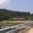 김시민장군 이미지