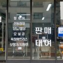 운정의료기복지용구