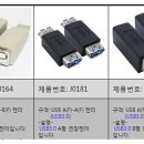 J0158 이미지