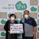 산수2리 이미지