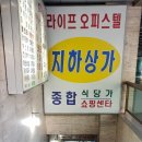 공수간여의도점 이미지