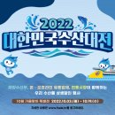 우아수산