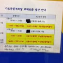 가로공원공영주차장 이미지