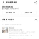 넘버25 안동역점 이미지