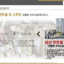 레지던스힐