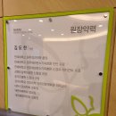 나래신경과의원 네이버블로그