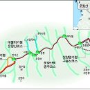130차 청사오 정산행(3월 12일 토요일) 전북진안 운장산 산행 합니다. 이미지