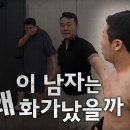 야차에서 이겼는데 화가 난 남자 - 개패놓고 기브업 이미지