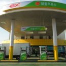 우리주유소 화장실 이미지