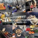 하초마을숲 화장실 | 부산 근교 캠핑장 추천 경남 김해 신어산자연숲캠핑장 후기