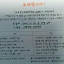 감나무골작은학교 이미지