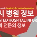 세종가톨릭정형외과의원 이미지