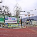 소수초등학교 병설유치원 이미지