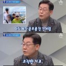 골프 팩트 이미지