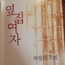 명희슈퍼