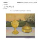 #김소진 개인전 이미지