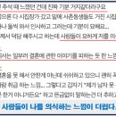 골드미스 네이버블로그