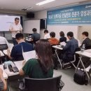 실전 창업전문가 교육과정 이미지