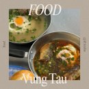 엄마의 부엌(Mom’s kitchen) | T08. 베트남 붕따우 맛집 2곳 강력 추천 ㅣ 로컬 반미 짜오 /한식당 맘스키친