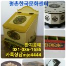 과천성당 건너편 버스정류장 이미지