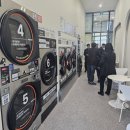 부부세탁빨래방 이미지