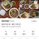 반타이21 네이버블로그