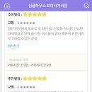 심플하우스원룸텔 네이버블로그