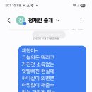 재한 전송 이미지