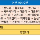 병암1리 이미지