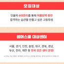 잇올스파르타독학재수관리형독서실 이미지