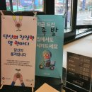 선부동 1082~선부동 1162 주변 | 안산 선부동 족발맛집 풍족만족 배달앱수수료 없는 레드큐알키오스크