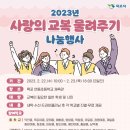 희망세탁수선 이미지