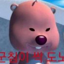 큰집닭강정 본점 이미지