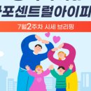 마포공덕자이공인중개사사무소 이미지