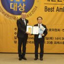 (주)한빛나노의료기