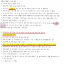 아키테코 이미지
