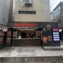 서울숲 맛집 타코 모리몰리 피크닉 포장 메뉴 추천 | 시그니처와 갈릭버터새우타코 후기