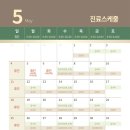 성모베스트 정신건강의학과의원 이미지