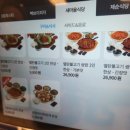 천안 모다아울렛 푸드코트 새마을식당 김치찌개 내돈내산 후기