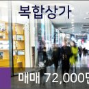 이마트에브리데이 가양동점