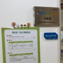 북구육아종합지원센터 | 부산시 북구 육아종합지원센터 방문 후기