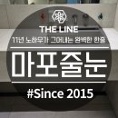 자이크리닝 | 마포구줄눈 자이2차 조적 세면대 프리미엄 시공 후기